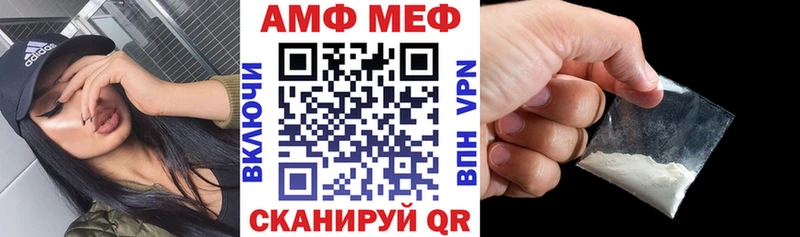 цена   blacksprut ТОР  Amphetamine 98%  Кизляр 