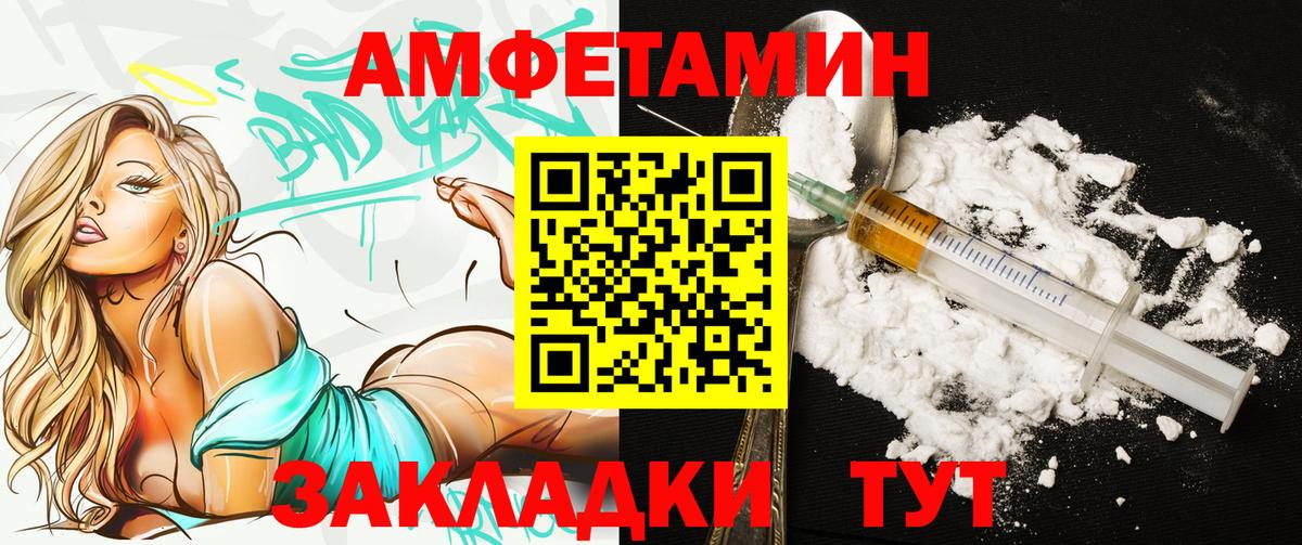 АМФ 97% Кизляр