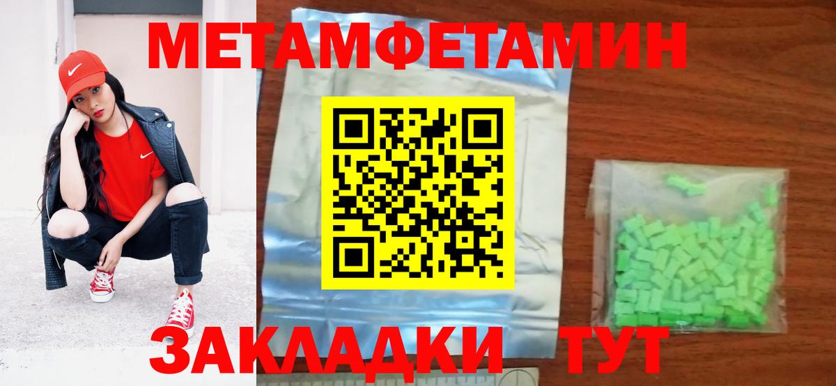 Кизляр  Amphetamine  Вход с VPN  АМФ Premium 
