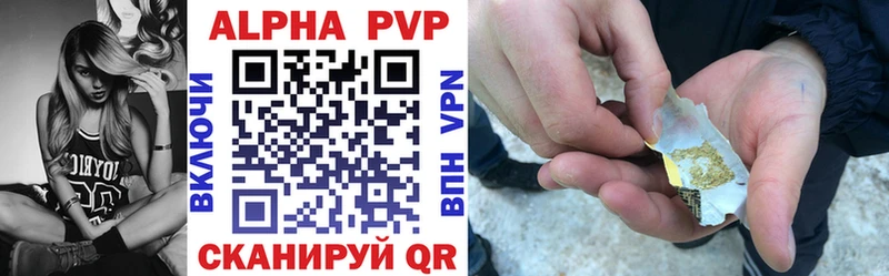 APVP СК  маркетплейс какой сайт  Кизляр  гидра рабочий сайт 