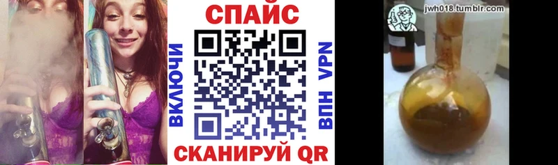 БУТИРАТ оксибутират купить наркоту Кизляр