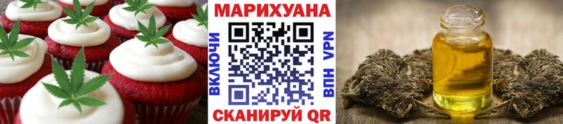 купить наркотик МЕГА рабочий сайт Печенье с ТГК конопля Кизляр