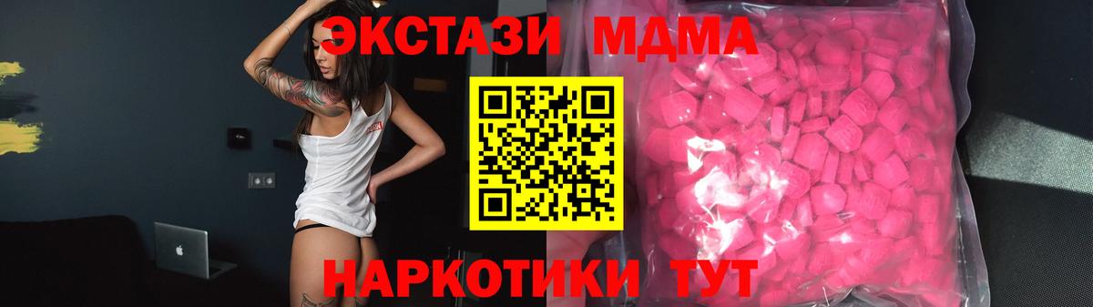 Кизляр  блэк спрут ТОР  Вход с VPN  Ecstasy VHQ  что такое наркотик 