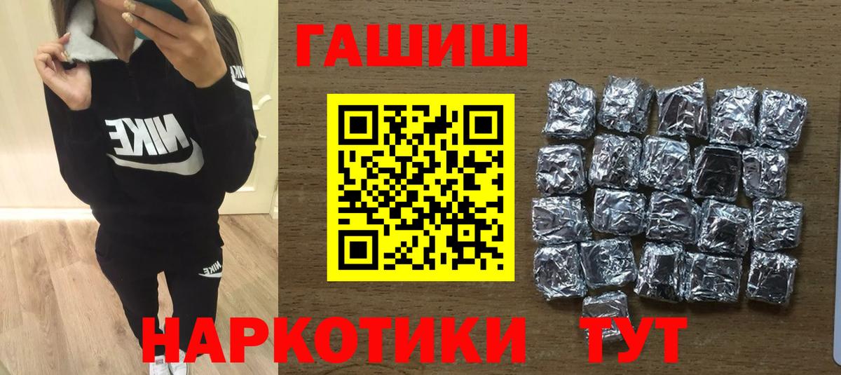 Кизляр  Гашиш Premium  купить  цена  Гашиш AMNESIA HAZE  Вход с VPN 