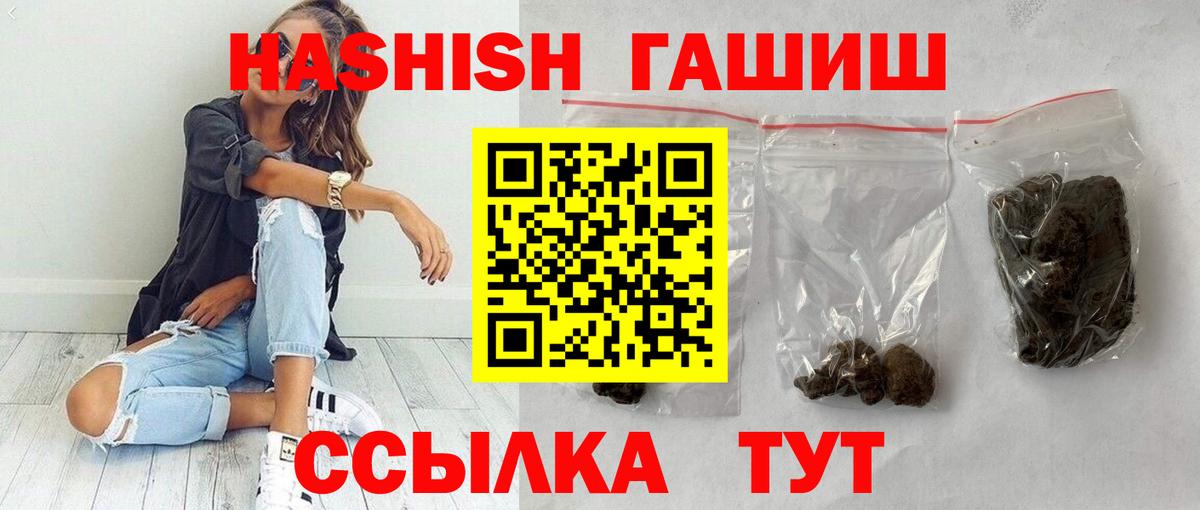 ГАШ хэш Кизляр