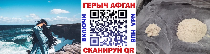наркотики  Кизляр  KRAKEN зеркало  Героин белый 