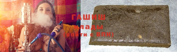 бошки Абдулино