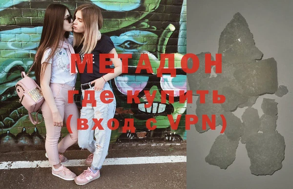 бошки Абдулино