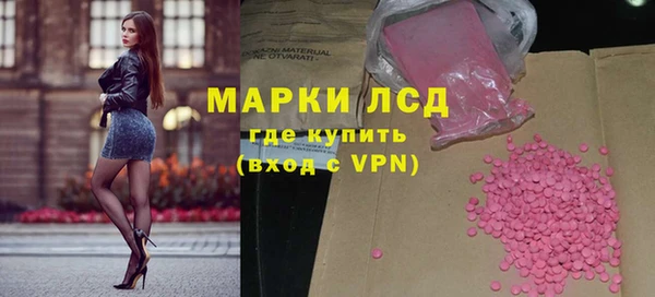 спайс Абинск
