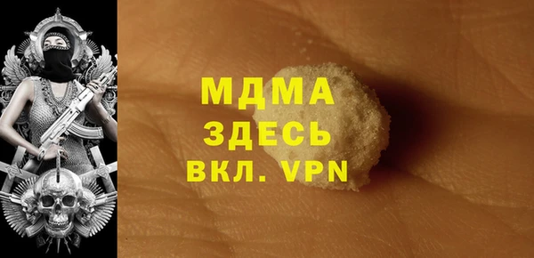 спайс Абинск