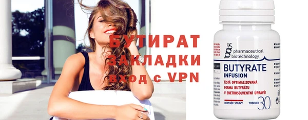бошки Абдулино