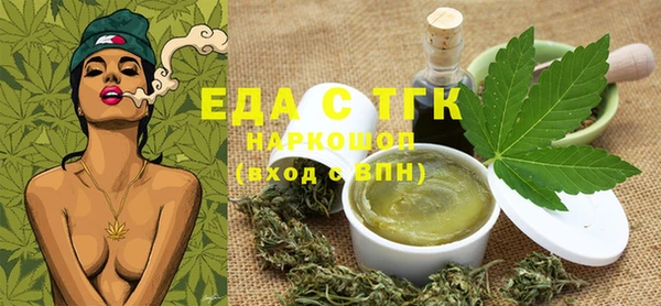 спайс Абинск