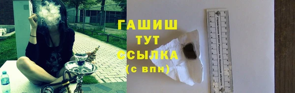 бошки Абдулино