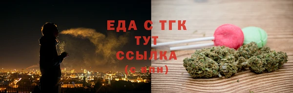 бошки Абдулино