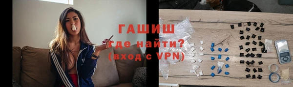 бошки Абдулино
