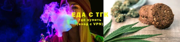 спайс Абинск