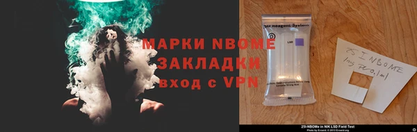бошки Абдулино