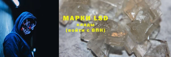 бошки Абдулино