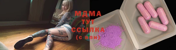 герыч Заволжье