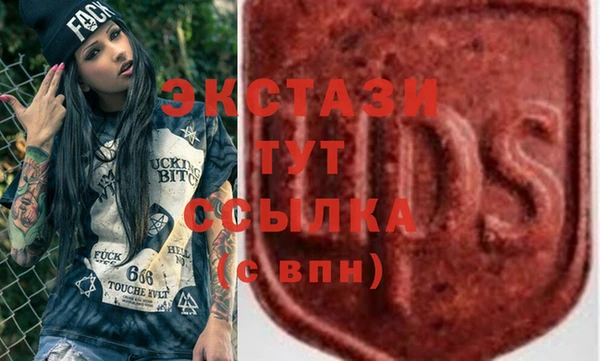 бошки Абдулино