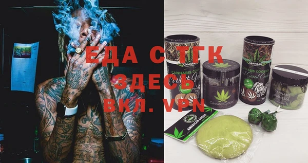 бошки Абдулино