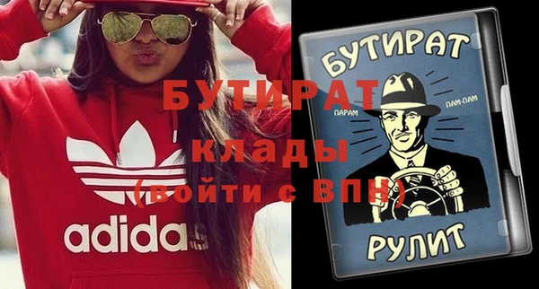 спайс Абинск