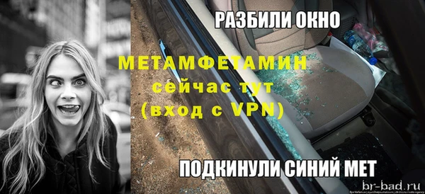 винт Абаза