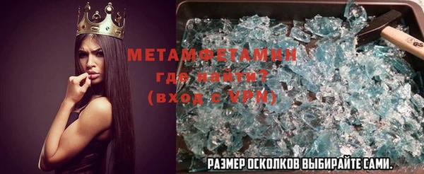 спайс Абинск