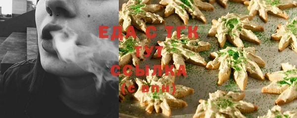 бошки Абдулино
