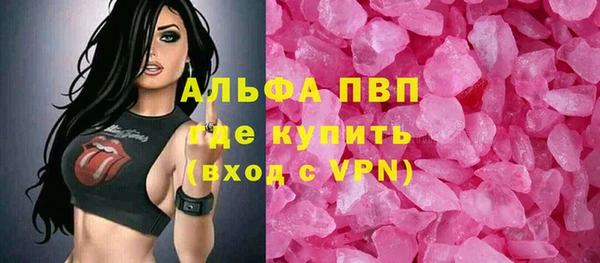 бошки Абдулино