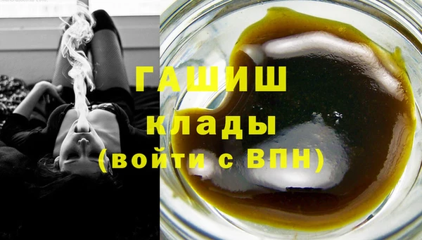 марки lsd Заволжск