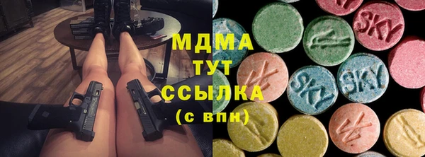 спайс Абинск