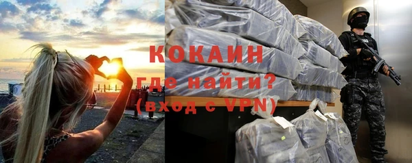 спайс Абинск