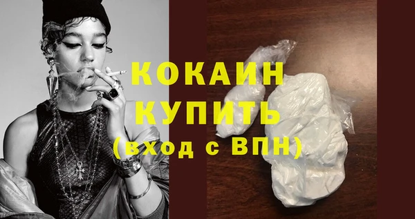 спайс Абинск