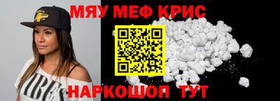 стаф Гай