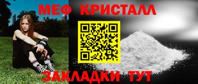 дистиллят марихуана Волжск