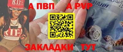 прущая мука Гатчина