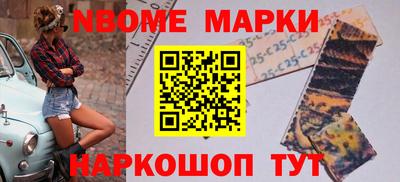 дмт Волжский