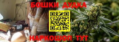 дистиллят марихуана Волжск