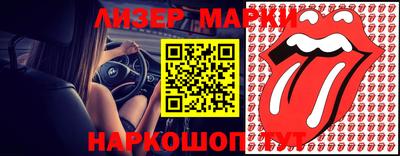 дистиллят марихуана Волжск