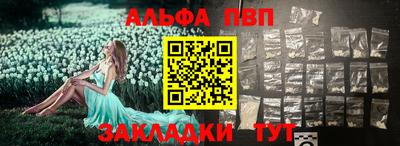 дистиллят марихуана Волжск