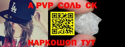 не бодяженный Волгодонск