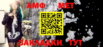 дмт Волжский