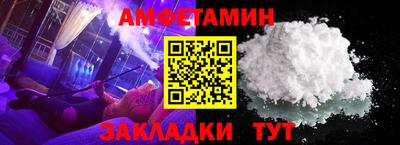 дмт Волжский