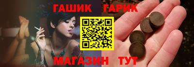 стаф Гай