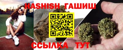 дистиллят марихуана Волжск