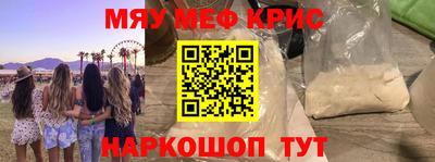 дистиллят марихуана Волжск
