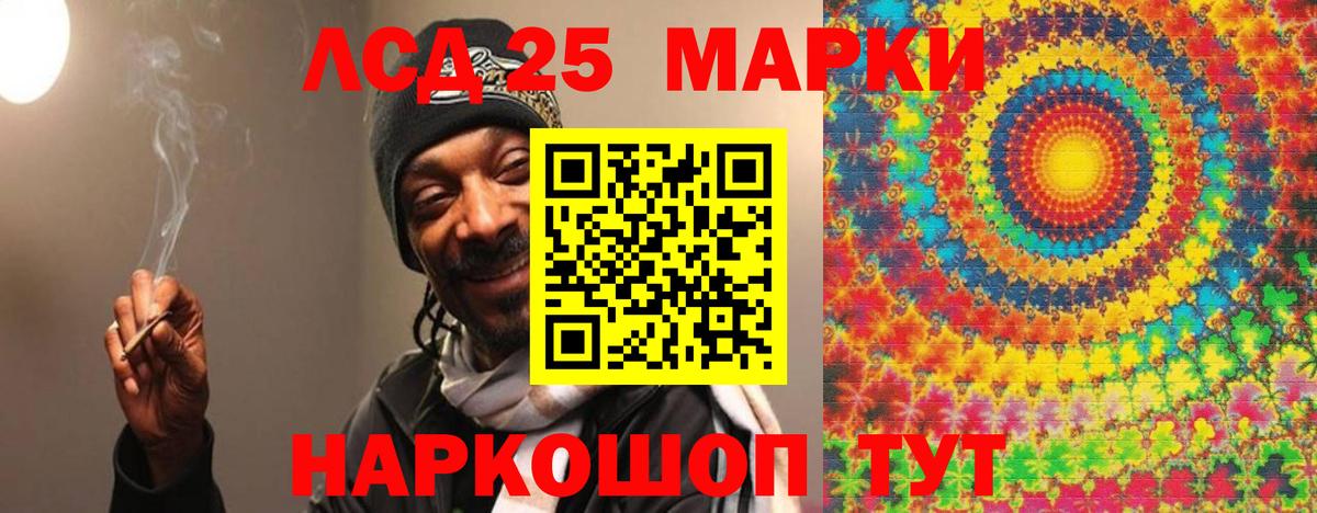 ЛСД экстази кислота Кизляр