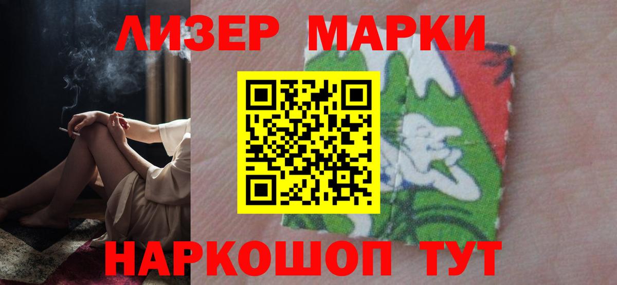 Гашиш  Каннабис  Метамфетамин  LSD-25  Меф кристаллы  A PVP СОЛЬ   Кизляр  Вход с VPN 