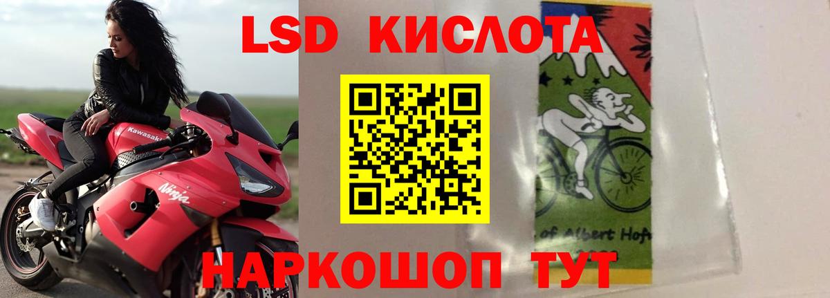 mega онион  Вход с VPN  Кизляр  Лсд 25 экстази ecstasy  Лсд 25 экстази ecstasy 